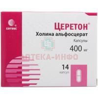 Церетон капс. 400мг №14 Европа-Биофарм/Сотекс