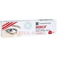 Мокси туба (капли глазн.) 0,5% 5мл Татхимфармпрепараты