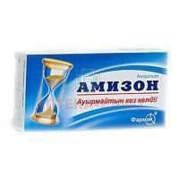Амизон таб. п/пл. об. 250мг №20 Фармак/Украина