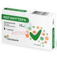 Когниттера капс. 18мг №7 Pharmathen International S.A./Греция