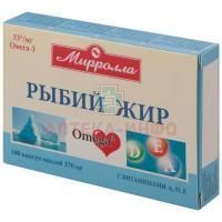 Рыбий жир "Мирролла" с витаминами A-D-E капс. №100 Мирролла/Россия