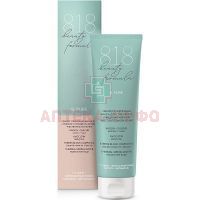 Маска 8.1.8 BEAUTY FORMULA ESTIQE себорегулирующая д/глубокого очищения жирной чувс. кожи 100мл Айкон Пакеджинг