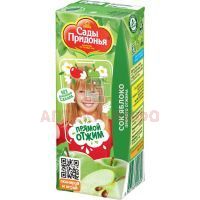 Сок САДЫ ПРИДОНЬЯ яблоко прям. отжима 200мл Придонье