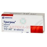 Тригрим таб. 10мг №30 Акрихин
