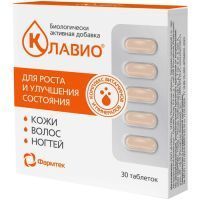КЛАВИО Витаминно-минеральный комплекс для кожи, волос и ногтей таб. 910мг №30 В-Мин+/Россия