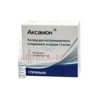 Аксамон амп.(р-р д/в/м и п/к. введ.) 15мг/мл 1мл №10 Эллара