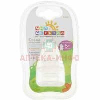 Соска МИР ДЕТСТВА 12020 силикон. ортодонич. с медл. потоком (с 6 мес.) №2 Мир Детства