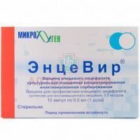ЭнцеВир амп.(сусп. д/ин.)  0,5мл (1 доза) №10 Микроген НПО