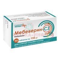 Мебеверин-СЗ таб. п/пл. об. 135мг №50 Северная звезда