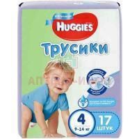 Подгузники-трусики ХАГГИС д/мальчиков (9-14кг) №17 Кимберли-Кларк
