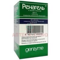 Ренагель таб. п/пл. об. 800мг №180 Genzyme Ireland/Ирландия