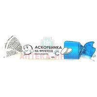 Аскорбинка таб. 3г №10 (фруктоза) Фарм-Тигода