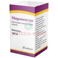 Миропентан капс. 100мг №90 Steril-Gene Life Sciences/Индия/Обнинская химико-фармацевтическая компания