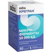Крегран Микроферменты ERZIG 10000Ед капс. №30 Фармфабрика/Россия