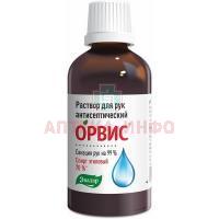ОРВИС раствор д/рук антисепт. 50мл Эвалар