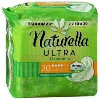 Прокладки гигиенические NATURELLA Ultra Normal №20 Procter&Gamble/Германия