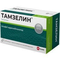 Тамзелин капс. с пролонг. высв. 0,4мг №60 Велфарм