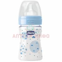 Бутылочка детская CHICCO пласт. с лат. соской Well-Being Boy 150мл (арт. 310205001) Artsana/Италия