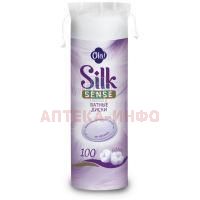 Ватные диски OLA Silk Sensetiv №100 Бумфа Групп