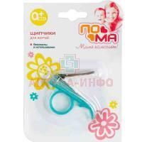 Щипчики ПОМА д/ногтей (арт. 0218) Taizhou Happy&Merry Business/Китай