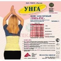 Пояс УНГА-РУС мед. эласт. №3 (арт. С-325) Тонус