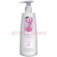Гель ГИНОКОМФОРТ интимный моющий Сенситив 200мл Вертекс