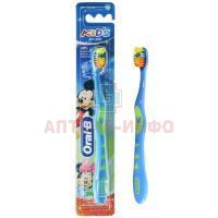 Зубная щетка детская ORAL-B KIDS (3-5 лет) мягк. Procter&Gamble/Ирландия