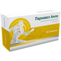 Парнавел Амло таб. 5мг + 4мг №90 Озон