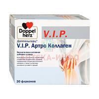Доппельгерц V.I.P. Артро Коллаген фл. 25мл №30 Queisser Pharma/Германия