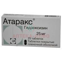 Атаракс таб. п/пл. об. 25мг №25 UCB Pharma S.A./Бельгия
