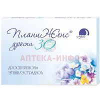 ПланиЖенс дроспи 30 таб. п/об. 3мг+0,03мг №21 Фармасинтез-Тюмень