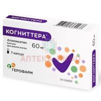 Когниттера капс. 60мг №7 Pharmathen International S.A./Греция