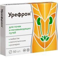 Урефрон таб. №50 Квадрат-С