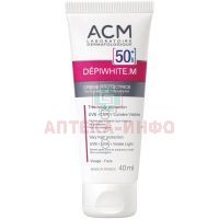 Крем ACM DEPIWHITE M д/лица защитный SPF-50+ 40мл Laboratoire Dermatologique ACM/Франция