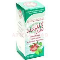 Эдас-106 (Кардиалгин-Эдас) фл.-кап.(капли орал.) 25мл Эдас