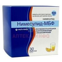 Нимесулид-МБФ пак.(гран. д/приг. сусп. д/приема внутрь) 100мг 2г №30 Марбиофарм