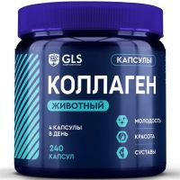 GLS Животный коллаген капс. 400мг №240 Глобал Хэлфкеар/Россия