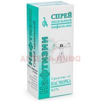Нафтизин фл.-кап.(спрей наз.) 0,1% 10мл Славянская аптека