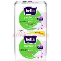 Прокладки гигиенические BELLA PERFECTA Green Ultra №20 TZMO S.A./Польша