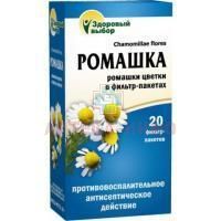 Ромашки цветки пак.-фильтр 1,5г №20 Фитэра