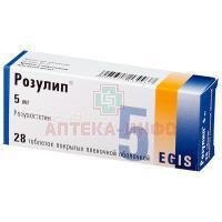 Розулип таб. п/пл. об. 5мг №28 Egis/Венгрия