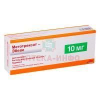 Метотрексат-Эбеве шприц(р-р д/ин.) 10мг/мл 1мл №1 Ebewe Pharma/Австрия