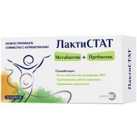 Лактистат капс. №30 Артлайф/Россия