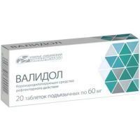 Валидол таб. подъязычн. 60мг №20 Усолье-Сибирский ХФЗ/Россия