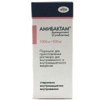 Амибактам фл. (пор. д/приг. р-ра д/в/в и в/м введ.) 1000мг+500мг №1 Рузфарма
