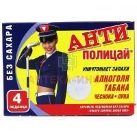 Антиполицай таб. №4 без сахара Инат-Фарма