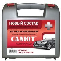 Аптечка автомобильн. первой помощи САЛЮТ (арт. 3739) Фэст