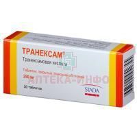 Транексам таб. п/пл. об. 250мг №30 Обнинская химико-фармацевтическая компания