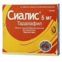 Сиалис таб. п/об. 5мг №14 Lilly del Caribe Inc./Пуэрто-Рико/Lilly/Испания