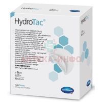 Повязка HYDROTAC губчатая с гидрогелем самокл. d-6см №10 Пауль Хартманн/Германия
